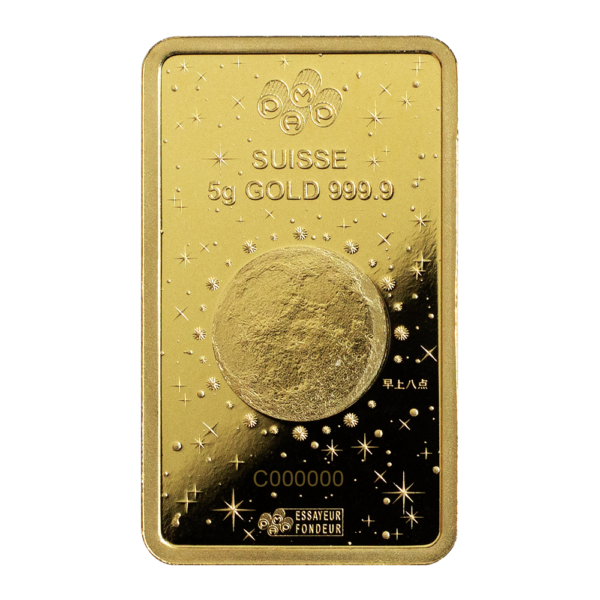 PAMP Lunar Dragon 2024 5g - Cirkulerad - Bild 5