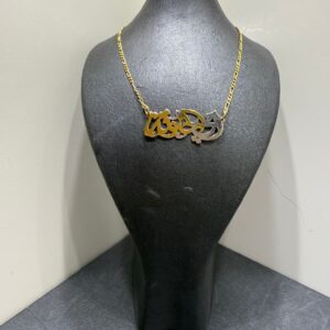 Begagnad halsband med hänge min kärleksfulla mamma 21k