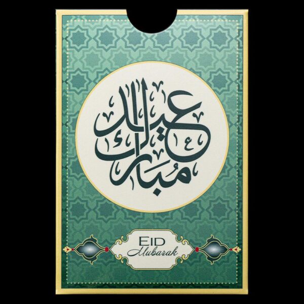PAMP Eid Mubarak 5 g - Bild 9