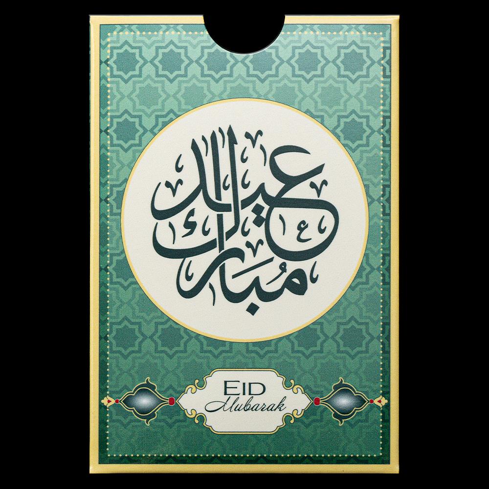 PAMP Eid Mubarak 5 g - Bild 9
