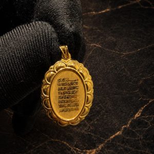 Begagnad Hänge 21K - 0,94g